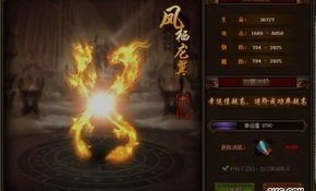 传奇私服天帝新款版本的打金机制有哪些？传奇私服天帝中的血玉精髓怎样用？