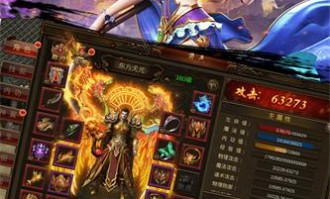 在温州传奇私服中决心维持遣送物品的无损运输？