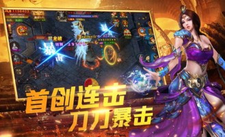 网通变态传奇私服杀怪称号为什么难获得
