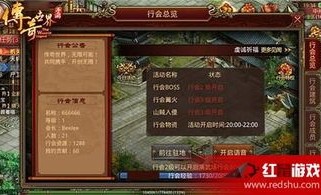 摆摊攻略_三端互通传奇手游版新手玩家必看！(新手礼包助你玩转三端互通传奇手游版2023_传奇手游新玩法攻略)