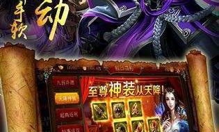 盗墓版传奇私服顶榜套路大揭秘，榜一都是中用户名？最多的盗墓版传奇私服这个都会有抢榜吗？