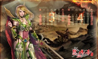熊猫传奇私服网实施顶级区域的窍门是什么？熊猫传奇私服网的打图环节是什么