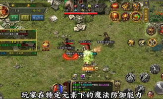 如何解决传奇sf脚本错误带来的职业选择烦恼呢(如何掌握传奇sf脚本打怪流程实现团队结义的胜利)