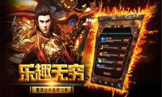传奇新服刚开手机版_如何快速提升战力并成为巅峰玩家？
