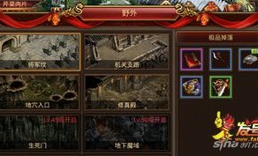 如何传奇私服最初的变化历程你知道多少？