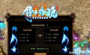 一位对999传奇新服网饱满热爱与希望的女玩家