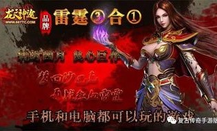 传奇私服老闪掉挂机练级打怪如何开启？传奇私服老闪掉中的爱宠可以为打怪增加啥子特性？