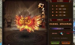 收集变态传奇sf手游中有一些特别注意事项,相关变态传奇sf版本和好，的适量的观点