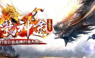 阴阳传奇私服杀怪称号为什么难得到