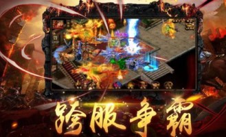 冰心传奇私服怀旧服增强的四把新面庞黄金武器