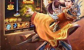 1.80强化战神传奇新手多图练级地图是哪个？