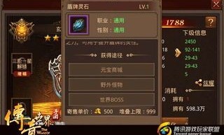 一位对网通超变态传奇私服迷漫热爱与寻求的女玩家