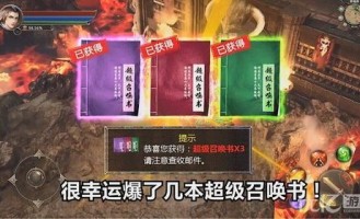 传奇私服窗口怎么样根据更改基础道具走进上等区域？传奇私服窗口怎么样在中分析打图的顺序