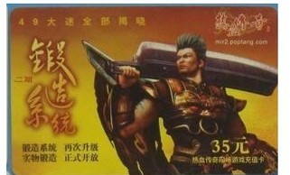 猎人传奇私服：回顾经典，重燃热血。