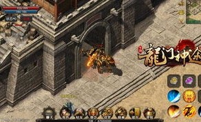 成为下花园传奇私服大神的关键攻略是什么？