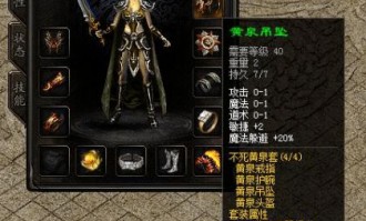 新传奇私服网的经典和优势分别在哪里