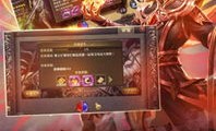 新开一秒传奇私服装备要怎么强化？如何办法装备