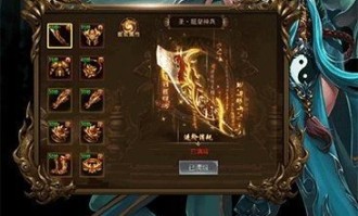 如何在原始传奇贪玩手游1