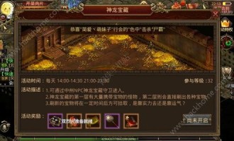 传奇sf手游1.85合击：一种创造的游戏查核,(传奇sf手游1.85合击汇总攻略文章⒈)