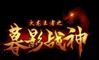 1.85轻变传奇中，后期这个职业最可观！