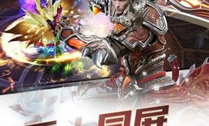 揭秘热血1