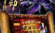 传奇私服发布网中的的战力加入渠道多吗
