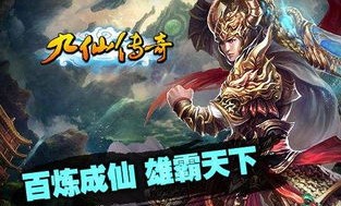 新开热血传奇私服网站该如何选择？