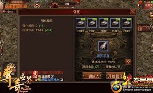 寻找传奇s发布网服1