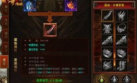 单职业传奇榜首：无尽的探求与无尽的金钱