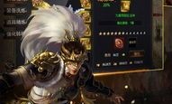 热血传奇1.76秒卡版_升级与打怪技巧攻略，轻松挑战游戏难度！(工会玩家必看_热血传奇1