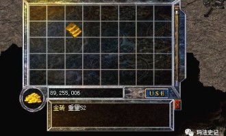 宝石镶嵌攻略_180sf3717