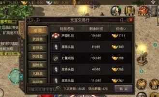 传奇1.76新区首服_新手宠物入门指南(传奇1
