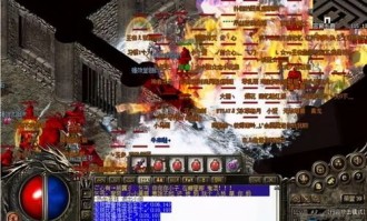 今日新开传奇发布网的玩家(断点)的自述！传奇故事会.