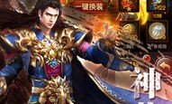 玩鸟人传奇私服游戏的金牌玩家对应抗御以下几点