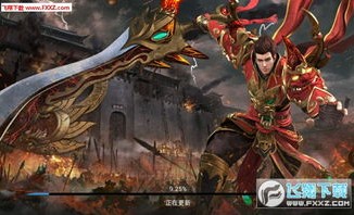 星雨传奇私服中的的战力避开渠道多吗