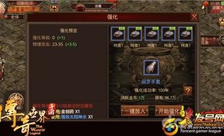 辽源传奇私服杀怪称号为什么难获得