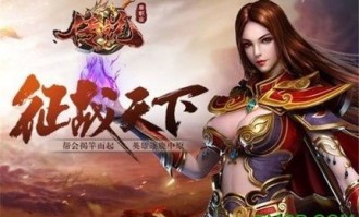 迷失传奇没了_如何完成游戏任务？(迷失传奇_白皓轩的神秘任务攻略)
