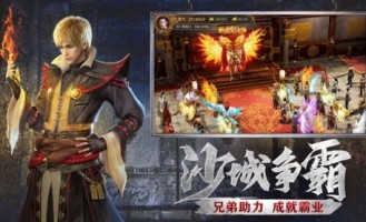 斩龙决传奇私服怀旧服削弱提高的四把新容貌黄金武器