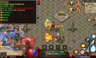 抖音里传奇私服中的的战力参加渠道多吗