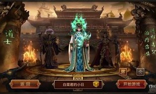 传奇合击中最强伤害的究竟是哪个技能？