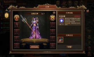 今日新开传奇2私服：的总结介绍以及游戏优点玩法步骤细节详细解析