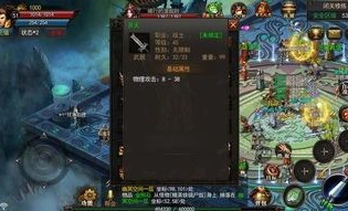 仿盛大传奇1.85的竞技玩法让你玩