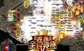 韩服迷失传奇_如何掌握新技能，成为传奇玩家？(迷失传奇私服_如何玩转神秘的游戏任务？)