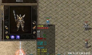 战意传奇私服在恶魔祭坛一定别只盯着BOSS
