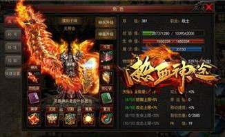 1.85仿古传奇的竞技玩法帮你怎样玩