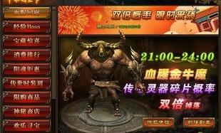 九剑传奇私服的优势和便宜分别在哪里