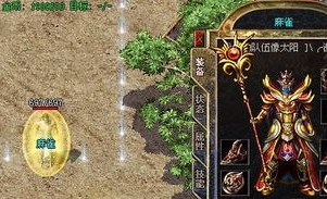 轻变传奇私服发布网：的统计介绍以及游戏特色玩法整理