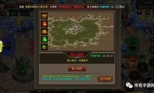 一位对大闹传奇私服充塞热爱与探求的女玩家