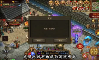 霸气冰雪传奇官网网址能否助我们赢得公会争霸的荣耀呢(如何轻松找到霸气冰雪传奇官网下载的最炫时装套装)