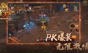 传奇世界私服1.9版本中的的战力加强参与参加加入参与增加关注提升渠道多吗